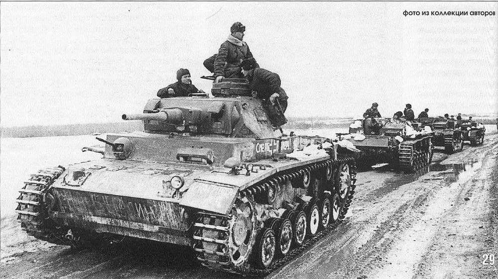 PzKpfw III